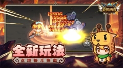 跑酷勇者单机 v1.44.0 安卓版-图5