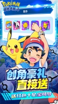 部落大乱斗 v1.5.2 安卓版-图1