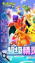 部落大乱斗 v1.5.2 安卓版-图2