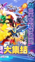部落大乱斗 v1.5.2 安卓版-图3