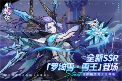 镇魂街天生为王无限内购 v2.6.0.1 安卓版-图2