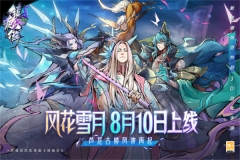 镇魂街天生为王无限内购 v2.6.0.1 安卓版-图4