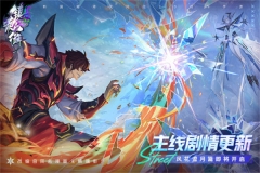 镇魂街天生为王无限内购 v2.6.0.1 安卓版-图5