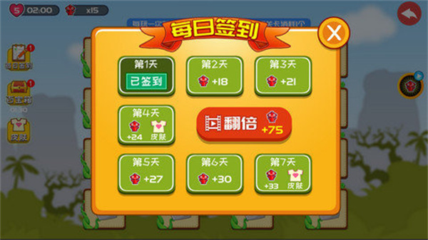 放屁兄弟手机版