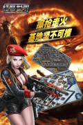 红警世界内购 v1.5.1 安卓版-图1