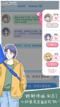 落樱小屋正版-图2