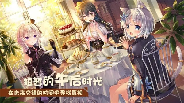 交错残响 v1.3 安卓版-图1