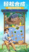 餐厅养成记 v1.4.2 安卓版