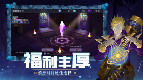 恶魔秘境最新版-图2