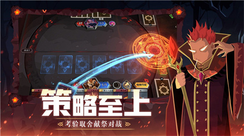 恶魔秘境最新版-图3