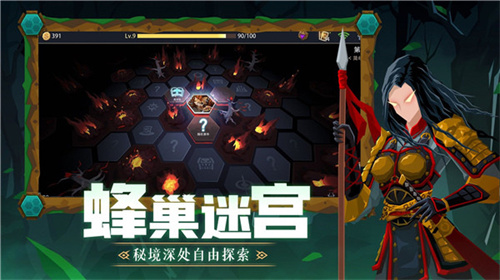 恶魔秘境最新版-图4