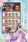 修仙物语最新版-图3