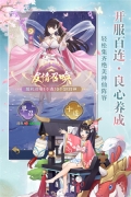 修仙物语最新版-图4