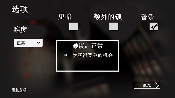 恐怖奶奶格林菜单共存版-图5