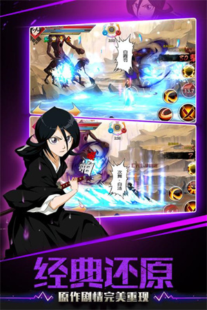 千年血战 v1.74.99 安卓版-图1