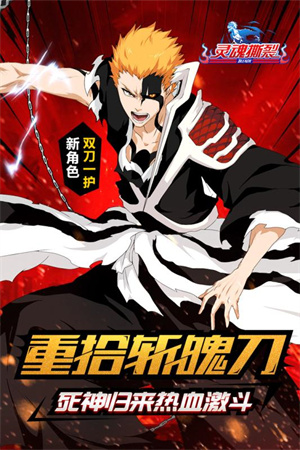 千年血战 v1.74.99 安卓版-图4