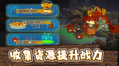 全民僵尸大战自带绿色钥匙版-图2