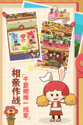 恋爱日记游戏最新版-图1