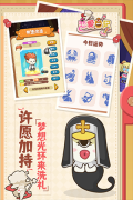 恋爱日记游戏最新版-图4
