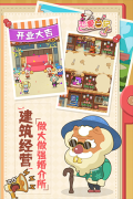 恋爱日记游戏最新版-图5