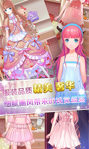 梦幻童话镇2百度版-图1
