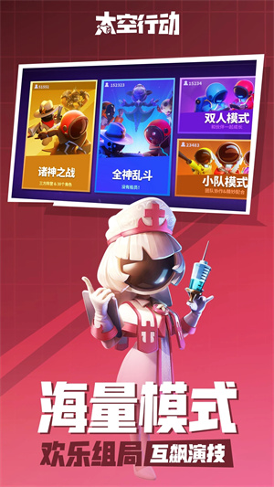 SuperSus国际服安装2025 v1.44.4.001 最新版