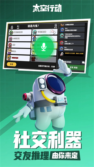 SuperSus国际服安装2025 v1.44.4.001 最新版