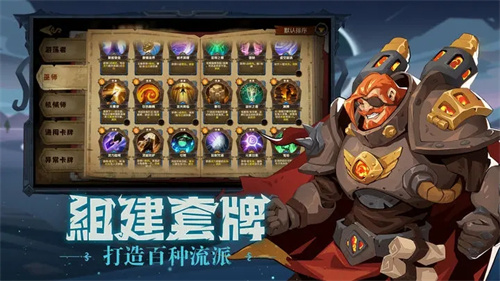 因狄斯的谎言最新版-图1