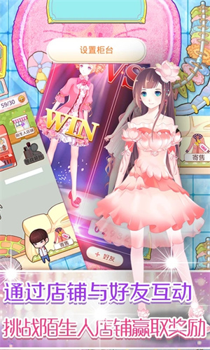 梦幻童话镇2 v1.0.0.11 安卓版-图3