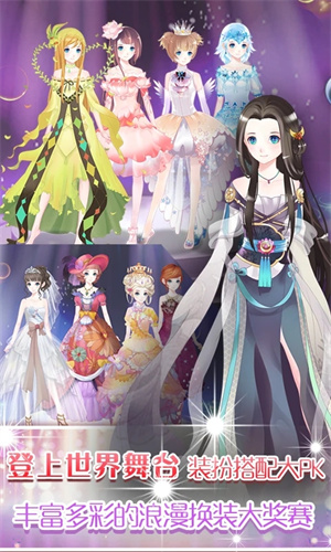梦幻童话镇2 v1.0.0.11 安卓版-图4