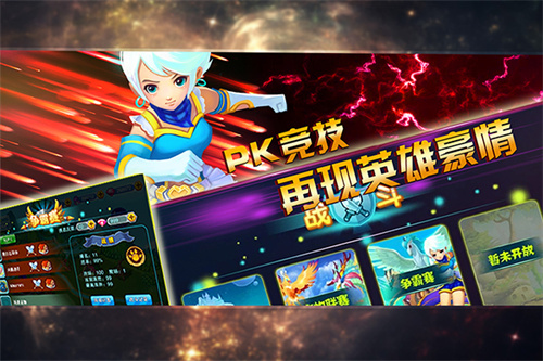 神宠大作战2九游版-图1