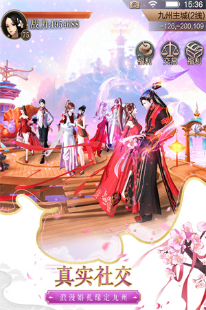 天空纪元九游版-图2