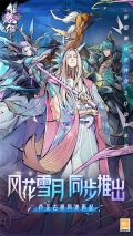 镇魂街天生为王九游版