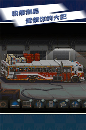 全民僵尸大战 v1.0.3 安卓版-图2