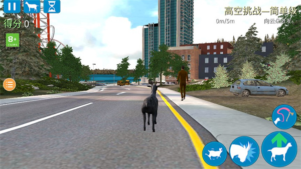 Goat Simulator年度版-图2