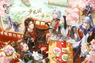 摇光录乱世公主官服最新版-图3