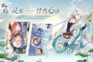 摇光录乱世公主官服最新版-图5
