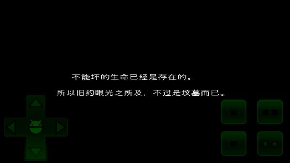 羊村大崩坏温完整版-图3