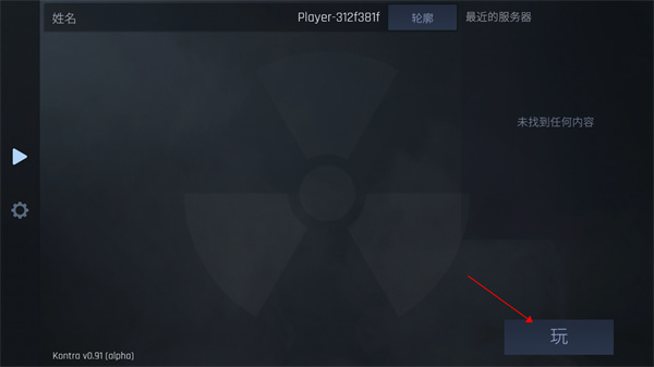 cs1.6手机版