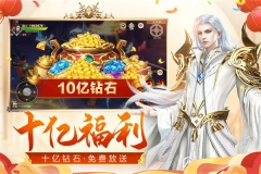 远征 v1.85.1 安卓版-图1