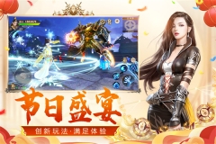 远征 v1.85.1 安卓版-图2