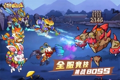 幻兽爱合成单机版-图1