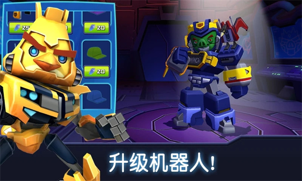 愤怒的小鸟变形金刚正版-图1