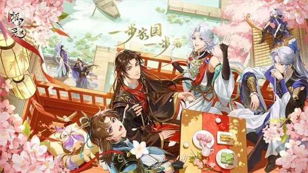 摇光录乱世公主九游版-图1