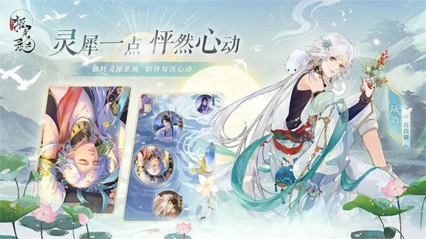 摇光录乱世公主九游版-图5