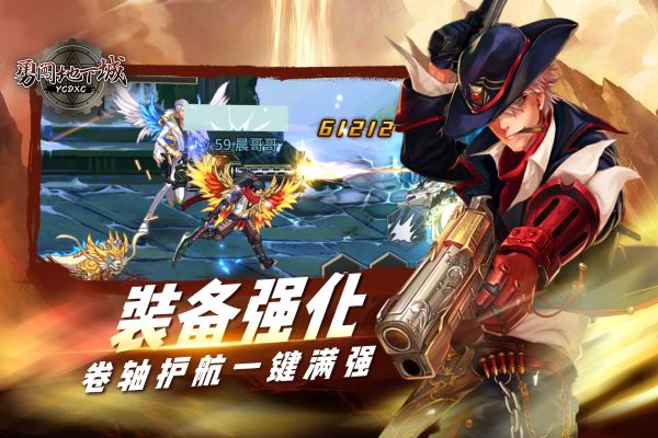 勇闯地下城中文版-图4