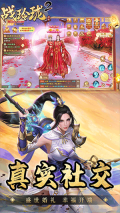 战玲珑2 v1.0.2 安卓版-图3
