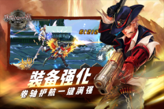 勇闯地下城 v1.0 安卓版-图5