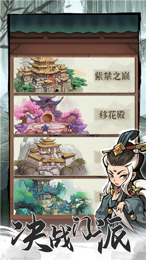 行侠仗义五千年割草正版-图1