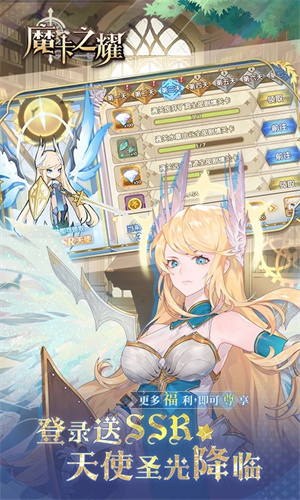 魔卡之耀充值0.1折版
